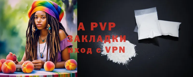 Alpha PVP Соль  дарк нет официальный сайт  Карачаевск 