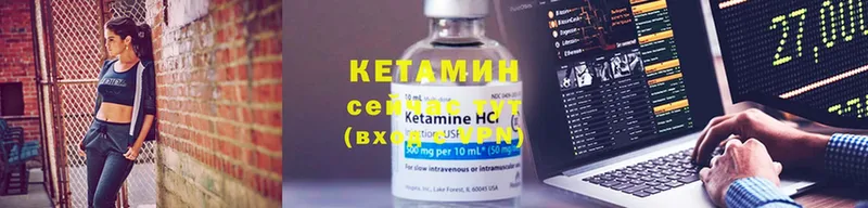 КЕТАМИН ketamine  Карачаевск 