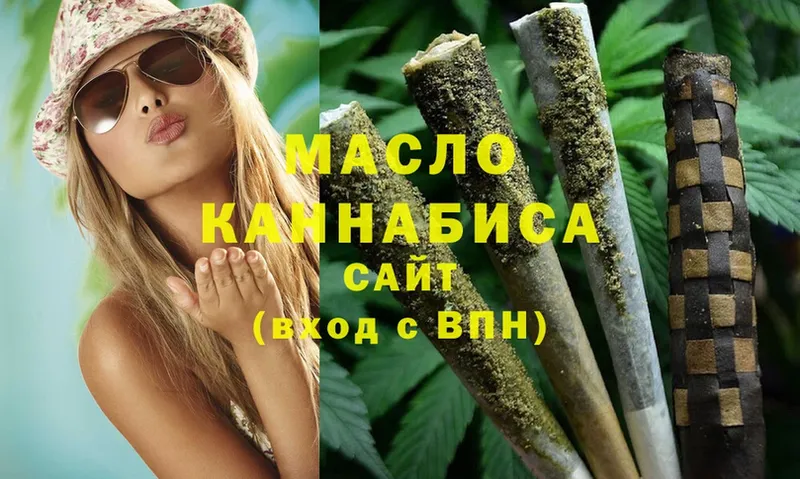 Дистиллят ТГК THC oil  дарк нет телеграм  Карачаевск 